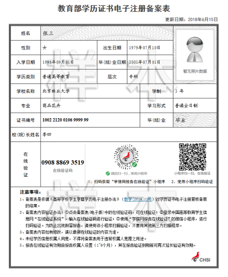 2023最新浙江网络文化经营许可证申请须知